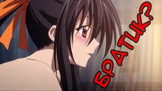 АНИМЕ ПРИКОЛЫ ПОД МУЗЫКУ #4