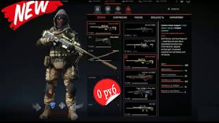 Раздача аккаунтов Warface с донатом ! Большие ранги!