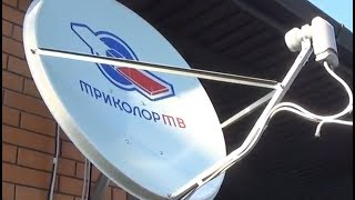 Как настроить Триколор самостоятельно