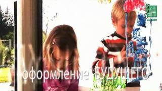 Окна Salamander, Одесса. Выбрать немецкие окна в Одессе.