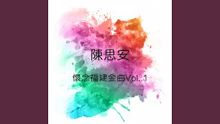 霧夜的燈塔