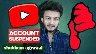 ?? {HINDI} My youtube channel has been terminated || how to protect your youtube account
