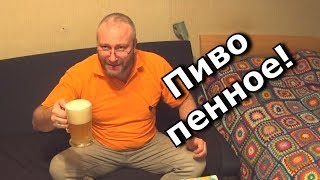 Учимся разливать пиво в КЕГи и карбонизировать!