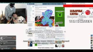 ЖЕСТОКОЕ ИЗБИЕНИЕ ФИРАМИРА ХЕЙТЕРАМИ  СТРИМ 30.04.2016!