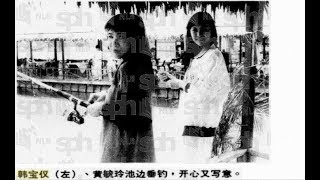 韓寶儀 愛的苦酒  【KARAOKE】Han Bao Yi『AI DE KU JIU』舊皮箱的流浪兒 原曲 娘ざかり  甜歌皇後80年代百萬暢銷經典國語懷舊金曲新馬歌後華語老歌精選流行甜美柔情