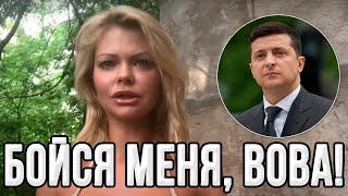 Скандальное заявление соратницы Зеленского порвало интернет!