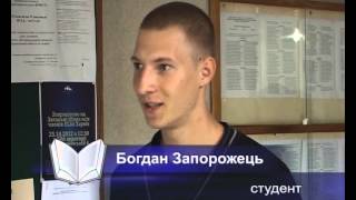 Студентське життя Військово юридичний факультет