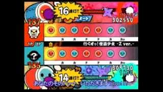 太鼓の達人Wii 超ごうか版　行くぜっ！怪盗少女 -Z ver.- (むずかしい)