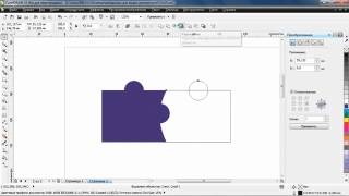 Урок 16 CorelDRAW для продвинутых  Эффект ''Пазл''