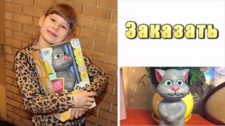 Игрушка повторюшка кот том купить