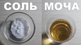 Проверка беременности дома методом соли ✔️ -  как делать тест на беременность ?