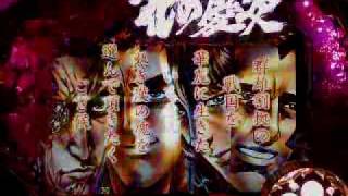 ＣＲ花の慶次　斬2　プレミア有