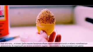 Бисероплетение как сделать пасхальное яйцо из бисера мастер класс видеоурок