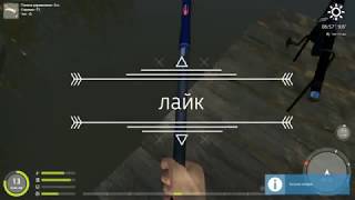 рр 4 обновление новый садок  язь на комарином русская рыбалка 4