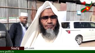 গাজীপুরের টঙ্গীর তুরাগ তীরে বিশ্ব ইজতেমার প্রস্তুতির সম্পন্ন  -পল্লী টিভি সংবাদ