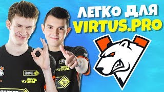 VIRTUS PRO. ИГРАЮТ FSL  GAMBIT, LETW1K3, FWEXY, AHS, EVELONE  НАРЕЗКИ ФОРТНАЙТ