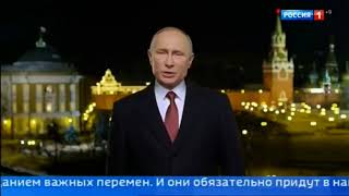 Putin С Новым 2018 годом! Новогоднее обращение поздравление Президента России Путина 2018 H New Year