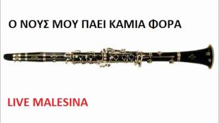 ΣΚΑΡΛΑΣ ΛΑΜΠΡΟΣ - Ο νούς μου πάει καμιά φόρα... p@nikos