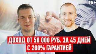 Виталий Тимофеев. Как начать зарабатывать, используя партнерские программы // Работа в интернете 16+
