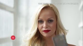 как надо мыть окна без разводов