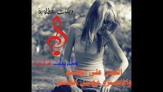 الفنان علي الجاسم جولاقي ثقيل ♡ هذه البنية منين ♡ مع موسى الجاسم ابو خود