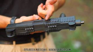 Ekol Asi - Full auto 9 mm