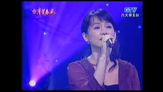 蔡幸娟_哭砂(200803)