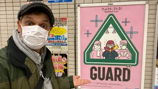Coronavirus & Japan Travel — Is it safe?