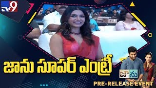 Samantha entry @ Jaanu Pre Release Event || Sharwanand - TV9