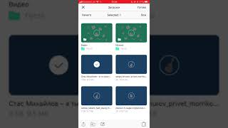 Установка рингтона на iPhone без ПК самый простой способ!!!