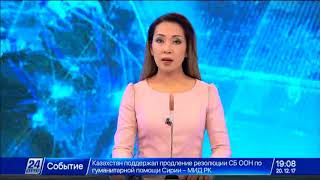Мексикада саяхатшылар мінген автобус аударылып, 12 адам қаза тапты