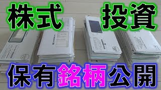 株式投資は初心者でも長期運用で考えれば負けにくいです。