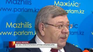 Рақымшылыққа 30 мыңға тарта адам ілігуі мүмкін