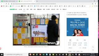 늘어난 세금 세입자에게 전가"…서울 아파트 '반전세' 유행 - 조작없는 실시간 국민여론 확인