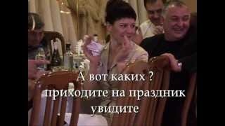 юбилей, день рождения, проведение юбилея, ведущий на юбилей, организация юбилеев