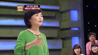 Star Class Ep.27: 천하의 김미경에게 찾아온 실패?! 새벽 4시 30분의 마술