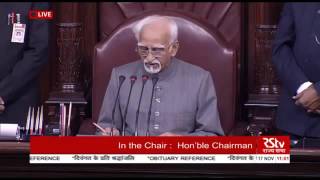Rajya Sabha - The Upper House of The Parliament of India pays tribute to HH Pramukh Swami Maharaj