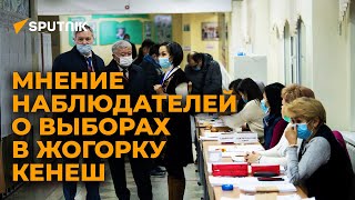 Этому можно поучиться у Кыргызстана — наблюдатель о выборах в ЖК