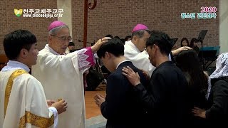 20200202 2020 천주교제주교구 청소년 견진성사