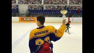 Как бросать шайбу Броски по воротам    -    Баскаков Семен  Baskakov Semen