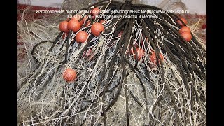 ➤ Заштопать и отремонтировать рваную дырку на рыболовной сети.