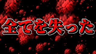 【MineCraft 匠MOD】MOD史上最大の爆発で全てを失いました【うさごん】