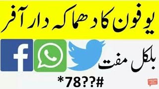 ufone free facebook and whatsapp code 2019