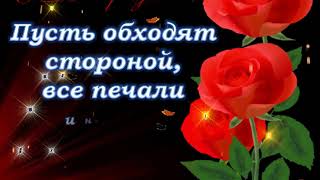 ХОРОШЕГО ДНЯ Любимый? #Доброе утро Любимый? добрая ночь Любимый? Добрый  день Любимый?