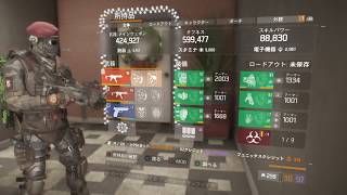 (Ps4/Division／生放送 )新型ハリードｘプレデター装備でDz/PvP