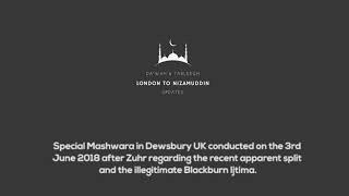 A UK event organised without consulting or approval of Dewsbury Markaz or Nizamuddin [PART 1]