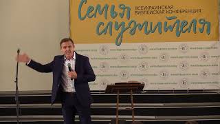 Интимная жизнь служителя | Виталий Рожко