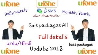 Ufone All Sms Packages 2018 | Daily Weekly Monthly | Information | Update 2018