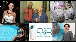 שי ודרור בשיחה נמוכה עם דנה רון - "תגידי, את רוצה שאני יהיה זה ש..."