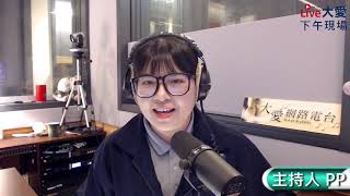 大愛下午現場(8/26)【志工早會 溫馨分享】慈濟人的愛感動人心